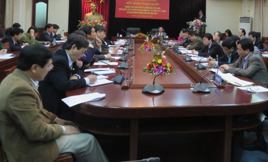 การประชุมทั่วประเทศเกี่ยวกับงานด้านทฤษฎีและแนวทางวิจัยจนถึงปี๒๐๓๐